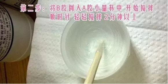 靜置等待水晶滴膠消泡