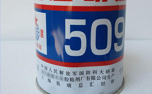 509膠水和ab膠有什么區(qū)別?哪個(gè)好用呢